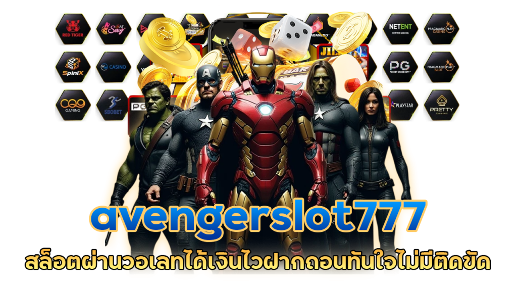 สล็อตโปรเกรสซีฟแจ็คพอต